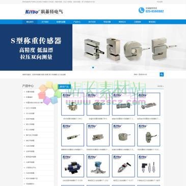 南京凯基特传感器（网址：www.kjtchn.com）