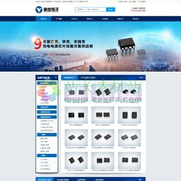 深圳骊微电子（网址：www.szlwtech.com）