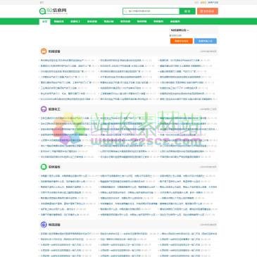 92信息网（www.92dede.com），92信息网是一个可以免费发布信息网站.是能发布供求信息的B2B网站平台,是方便企业和商家进行网上产品推广,发布品牌招商加盟信息的广告软文发布网站,是综合的网络推广平台