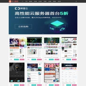 久久源码（www.99yuanma.net），帝国CMS模板网承接帝国CMS模板定制,帝国CMS仿站,提供帝国CMS企业模板,帝国CMS学校模板,帝国CMS政府模板,帝国CMS手机模板,帝国CMS二次开发,及帝国CMS免费模板下载