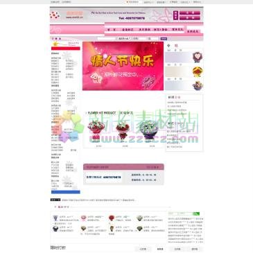 郑州美美花屋（www.mm95.cn），