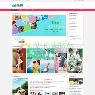 7MO婚嫁网