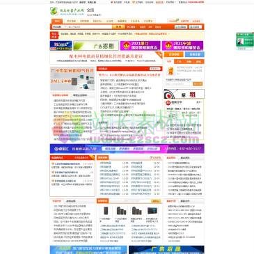 低压电器产业网