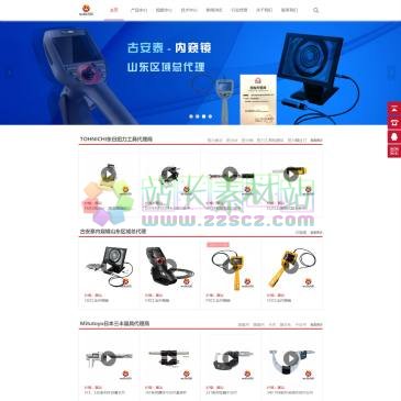 伟创科仪精密仪器（www.qdwelltron.com），伟创科仪是日本东日扭力工具、扭力扳手、扭力检测仪中国区域总代理；古安泰内窥镜山东区域总代理；三丰量具授权代理商；日本UNITTA授权代理商；诚招分销商，一手价格出货。联系
