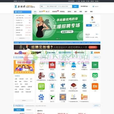 应聘网（www.jobyp.com），