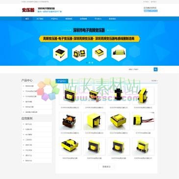深圳高频变压器（网址：www.jxbol.cn）