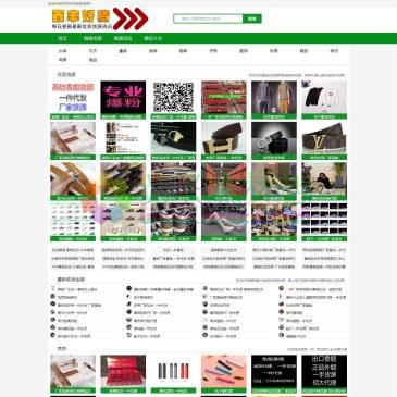 百丰好货网（网址：www.bfhh.net）