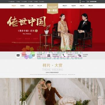 武汉唯一视觉婚纱摄影