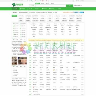 绿色网站目录（网址：www.edu03.net）