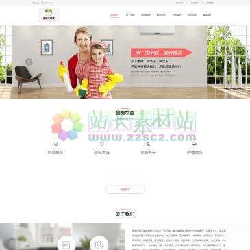 昆明金帮手家政（www.yunnanjiazheng.com），昆明金帮手家政电话18288908447专业提供家庭保洁,外墙清洗,钟点工,老人陪护,家电清洗,美缝,灯具清洗,木地板保养打蜡,防盗门,卧室门开锁,等各种服务,满足全市中高档家庭和各类企事业单