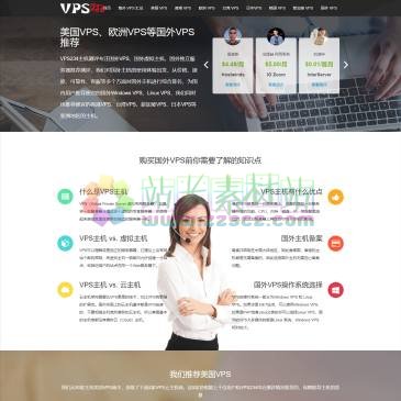 VPS234主机测评（网址：www.vps234.com）