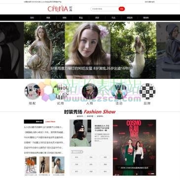 中国时尚网（www.mshishang.com），中国时尚网是时尚品牌、时尚人物信息档案搜录报道为荣的时尚生活方式新媒体网站。其“用时尚解读生活”的近民定位深受时尚发烧友们的追捧。