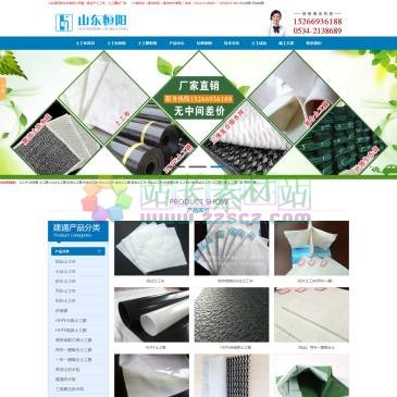 山东恒阳新材料（www.tgclkj.com），