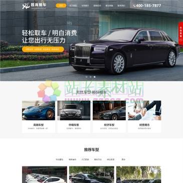 河南昌海汽租公司（www.jinyaoshiauto.com），郑州昌海租车有限公司是河南租车行业专业的租车服务公司。是郑州租车行业领导品牌，承接河南婚车租赁、婚庆用车、商务车租赁服务，郑州租车电话：0371-56638677 0371-56977677