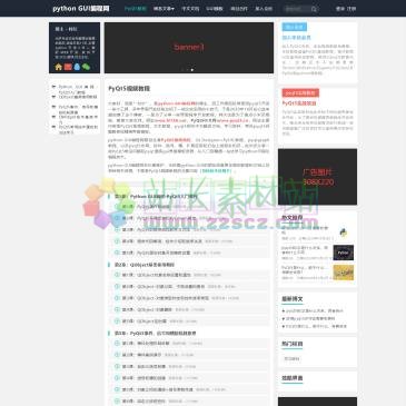GUI编程网（www.bl186.net），