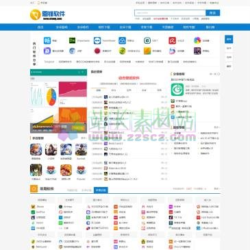 恩锋软件分享（www.nfung.com），恩锋软件为您提供免费的软件下载,软件资讯,免费软件推广,软件分享,壁纸软件,浏览器,桌面软件，让更多的人认识你的软件，下载到安全绿色无毒的软件。