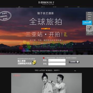 重庆镜子装艺摄影（www.jzzyphoto.com），重庆镜子装艺摄影有限公司作为一家具有超前视野和时尚观念的高端摄影机构，自创立以来，秉持“高级定制”的品牌精神，提供高级定制婚纱摄影、时尚摄影、广告杂志等拍摄，致力