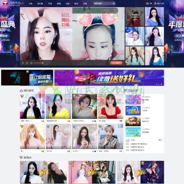 乐嗨秀场（网址：www.lehaitv.com）