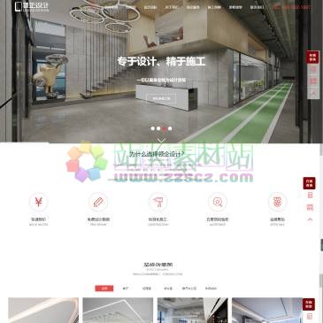 上海领企装饰设计公司（www.51lingqi.com），上海领企装饰设计公司是一家专业打造中高档办公室装修设计、写字楼、办公楼装修设计与施工一站式服务企业，是上海办公室装修设计知名品牌。公司专注办公室设计装修行业多年，