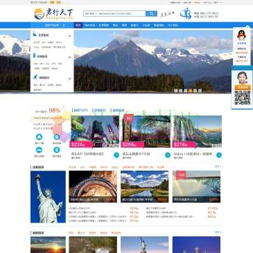 君行天下旅游网（www.kgotrip.com），君行天下旅游网专注于去美国旅游线路规划，提供美国旅游景点信息，美国旅游攻略等去美国旅游注意事项，境外旅游服务得到一致好评，咨询热线：400-119-1971。