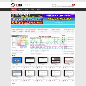 酷源码（网址：www.kyuanma.com）
