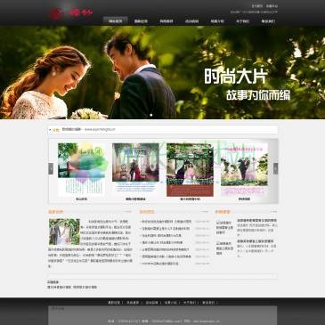 云南集美婚纱摄影