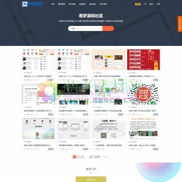 君梦源码社区（www.uuv9.cn），