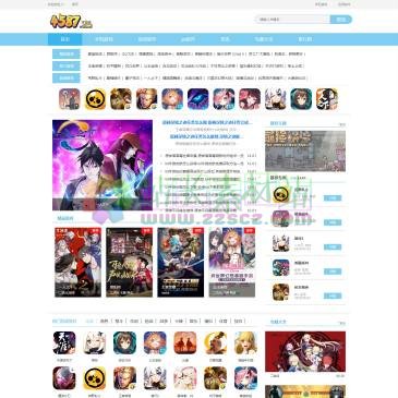4587下载站（www.4587.com），