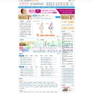 整形吧（网址：www.zx7b.com）