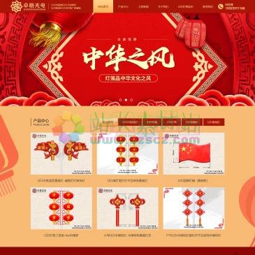 中山市卓格光电（网址：www.ledzggd.com）