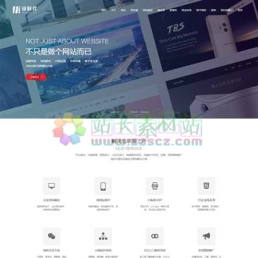 成都锐时代网络