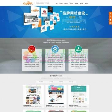 菏泽亿人通网络公司（www.yirentong.com），菏泽亿人通网络有限公司专注于企业网站建设，多年丰富网站建设经验，我们将以最低的价格为您菏泽做网站，菏泽网站制作公司，菏泽网站建设公司专注菏泽百度推广，菏泽网站制作