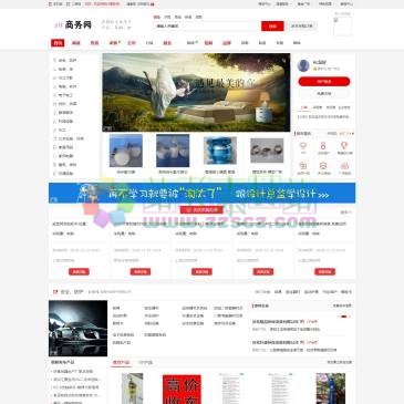 58商务网（网址：www.58io.com）