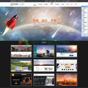 深圳创新易联建站