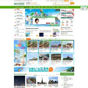 成都中国青年旅行社（www.zrai.net），四川省成都中国青年旅行社是成都旅行社中五星旅行社,已扎根四川成都多年,专注于四川成都周边旅游,四川出发国内游,四川出境旅游等,