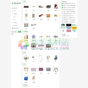美家美居（网址：www.52mjmj.com）
