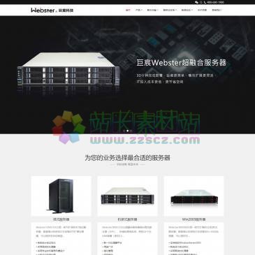 巨宸科技（www.juchenim.com），巨宸科技专注于人工智能服务器研究,为客户提供:工业服务器,过程控制服务器,GPU,win2003服务器产品及服务器迁移,操作系统升级,系统移植,老系统数据迁移等服务.