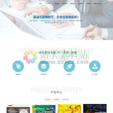 香河品牌网络公司
