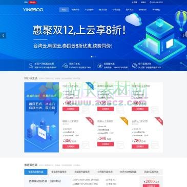 影速科技（www.yingsoo.com），