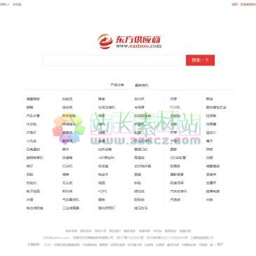 东方供应商（网址：www.eastsoo.com）