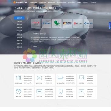 徐州科技建站工作室（www.xuzhoukeji.com），徐州网站建设哪家好？找科技建站工作室，12年徐州网站制作sem竞价推广经验,百度,360,搜狗竞价账户优化。提供徐州网站建设,企业竞价顾问服务,负责多家徐州网络公司技术部门组建培训