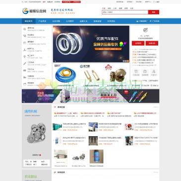 极限信息网（网址：www.gxzyjx.cn）