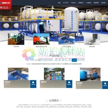 扬州力齐机械（www.chinaliqi.cn），扬州力齐机械有限公司创立于2016年12月，主要从事垃圾分类设备、垃圾分选设备、智能分类垃圾桶、智能分类垃圾箱、垃圾桶监控系统、餐厨垃圾处理、真空抽吸系统、渗滤液处理、真