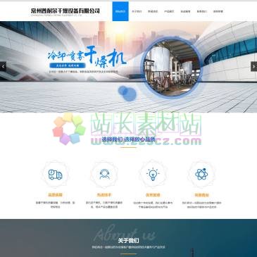 常州普耐尔干燥设备（网址：www.sdcxwb.com）