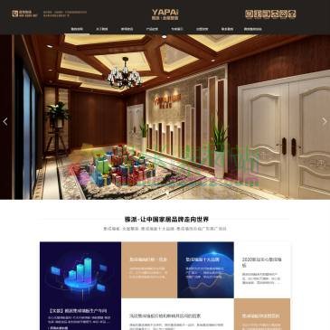 雅派集成墙板（网址：www.ypjcqm.com）