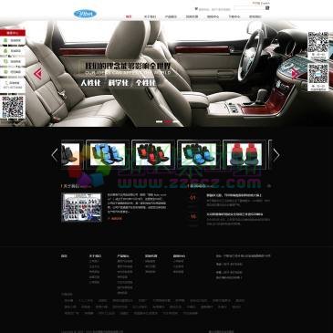 杭州易备汽车用品（www.zjyibei.com），杭州易备汽车用品有限公司成立于2010年11月19日，是一家时尚的汽车用品制造商，公司产品涵盖汽车后市场领域，包括自主研发和生产的汽车座套坐垫等内饰用品，以及多家品牌授权的汽