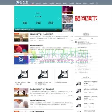 求范文网（网址：www.2011z.com）