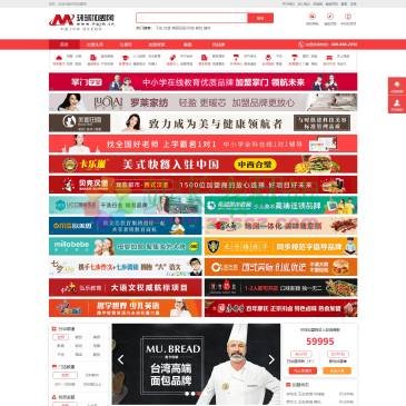 环球加盟网（网址：www.hqjm.cn）