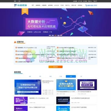 中培教育（网址：www.zpedu.com）