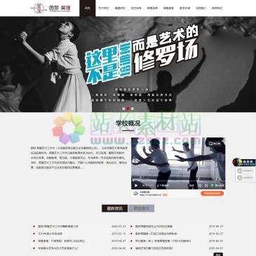 北京圆梦•昊暒艺术（www.yuanmenghq.com），北京圆梦圆梦•昊暒艺术工作坊以圆梦教育体系为依托专注表演、舞蹈艺考教学，并开设有影视表演培训班、表演艺考培训班、艺考舞蹈等专业的演员培训学校，与影视行业相关专业为
